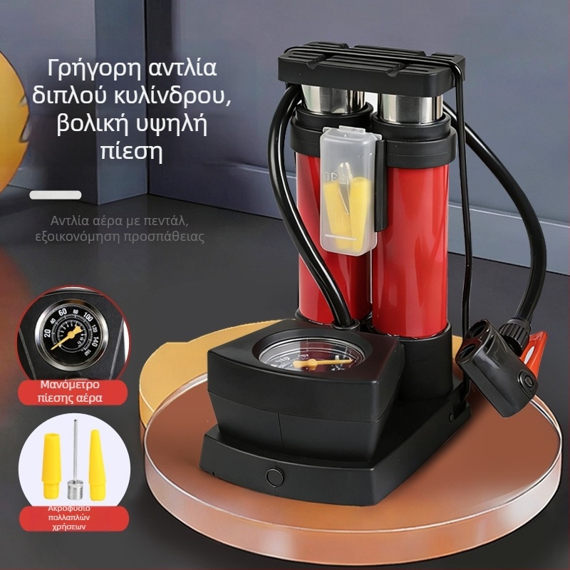 Πολυλειτουργική αντλία υψηλής πίεσης με πατητό πόδι για ποδήλατο, τρίκυκλο, μοτοσικλέτα και μπάσκετ, με κοινό αεροσωλήνα