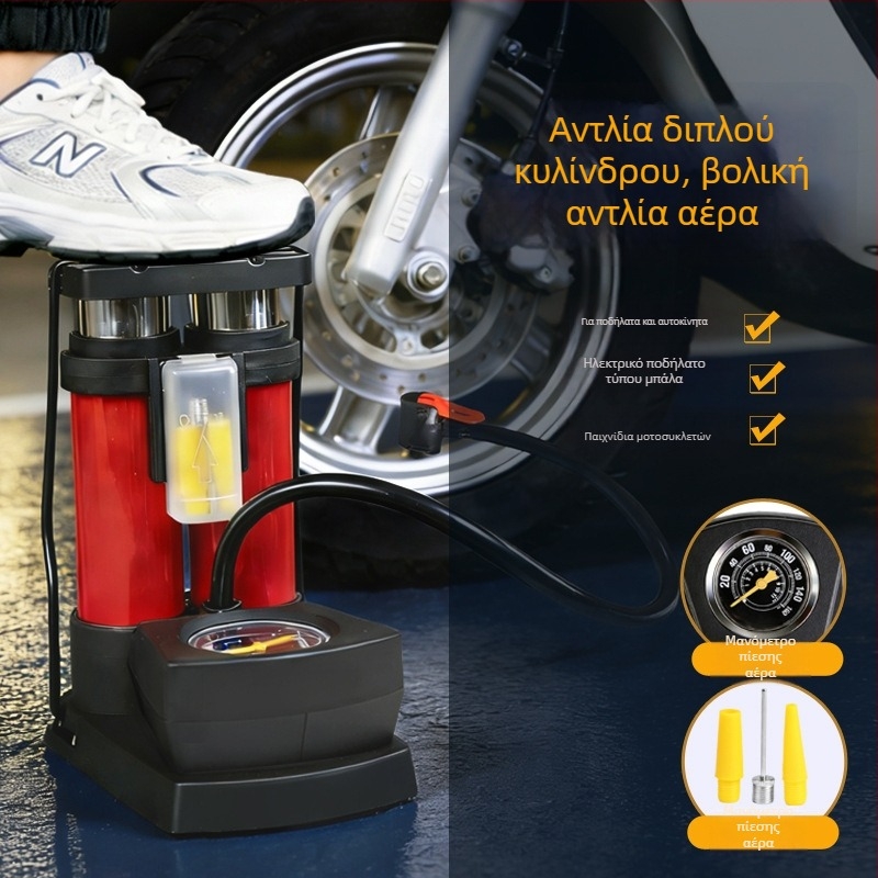 Πολυλειτουργική αντλία υψηλής πίεσης με πατητό πόδι για ποδήλατο, τρίκυκλο, μοτοσικλέτα και μπάσκετ, με κοινό αεροσωλήνα