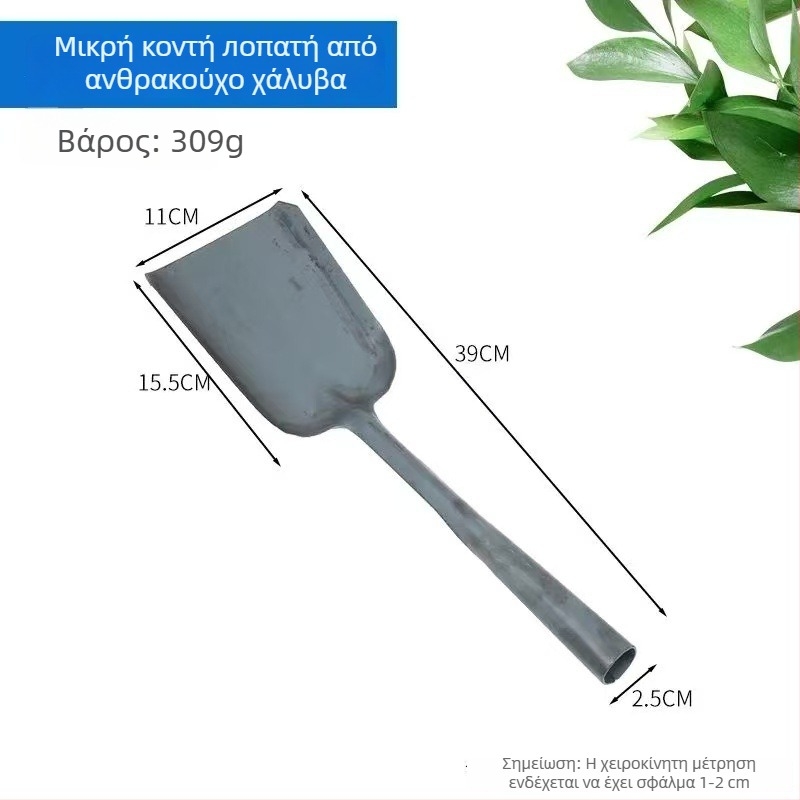 Υπερπαχιά φτυάρι πυρός για οικιακή χρήση, ανθεκτικό σε υψηλές θερμοκρασίες, παχύτερο φτυάρι για παραδοσιακές σόμπες, μικρό φτυάρι για καυστήρες άνθρακα
