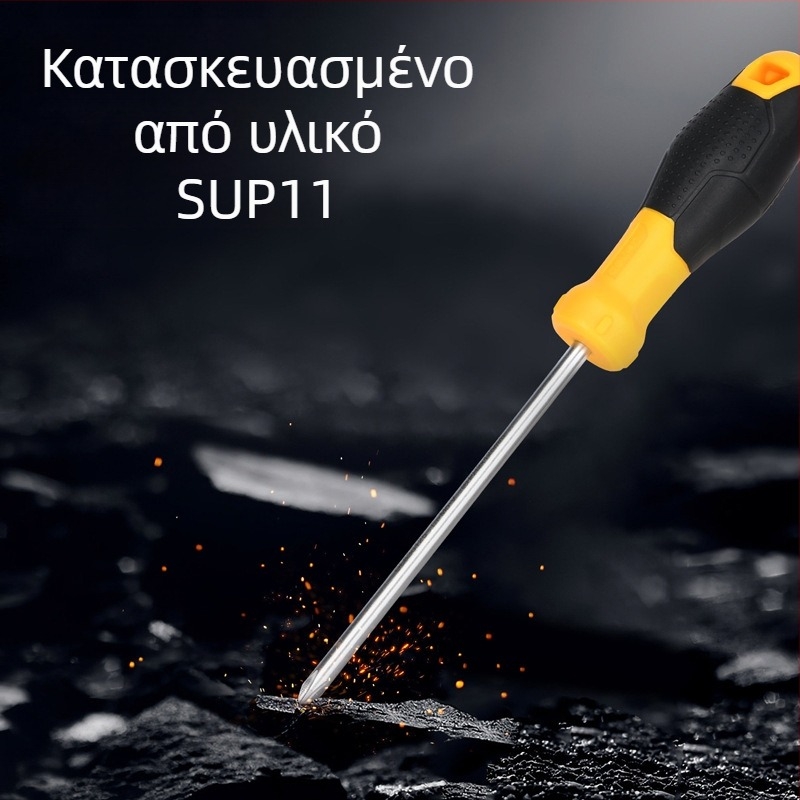 Σετ κατσαβίδια βιομηχανικής ποιότητας με σταυροειδείς και ευθείες κεφαλές, μαγνητικές άκρες, Cr-V χάλυβας