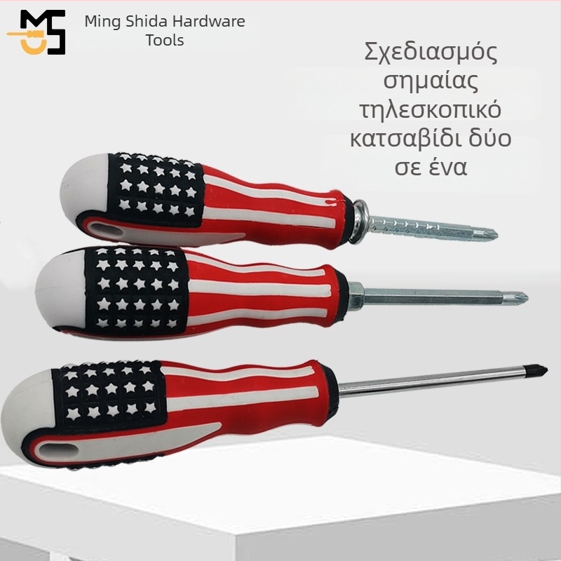 Κατσαβίδι με σχέδιο σημαίας, διπλής χρήσης: Phillips και ευθύ κεφάλι, για οικιακή χρήση