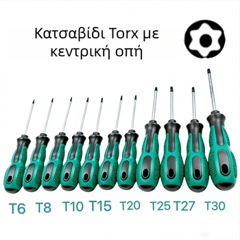 Cr-V ακρίβειας Plum Blossom κατσαβίδι με οπή για κρέμασμα, μαγνητικό, λαβή PP+TPR, εξάγωνα άκρα T8–T30
