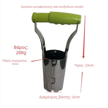 Μεταφυτευτής δενδρυλλίων για κήπους και τοπία
