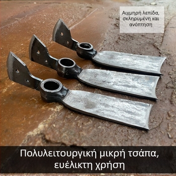 Πολυλειτουργικό εργαλείο κήπου για σκάψιμο, όργωμα, κοπή ξύλου, χαλάρωση εδάφους, σκάψιμο βλαστών μπαμπού, φύτευση λαχανικών, ψάρεμα και συλλογή κορδιτσέπς.