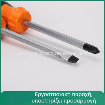 Μαγνητικό μονωμένο κατσαβίδι με σταυροειδή και ευθεία κεφαλή, μοντέλο 003, ένα τεμάχιο, χρωμιοβάνιο ατσάλι