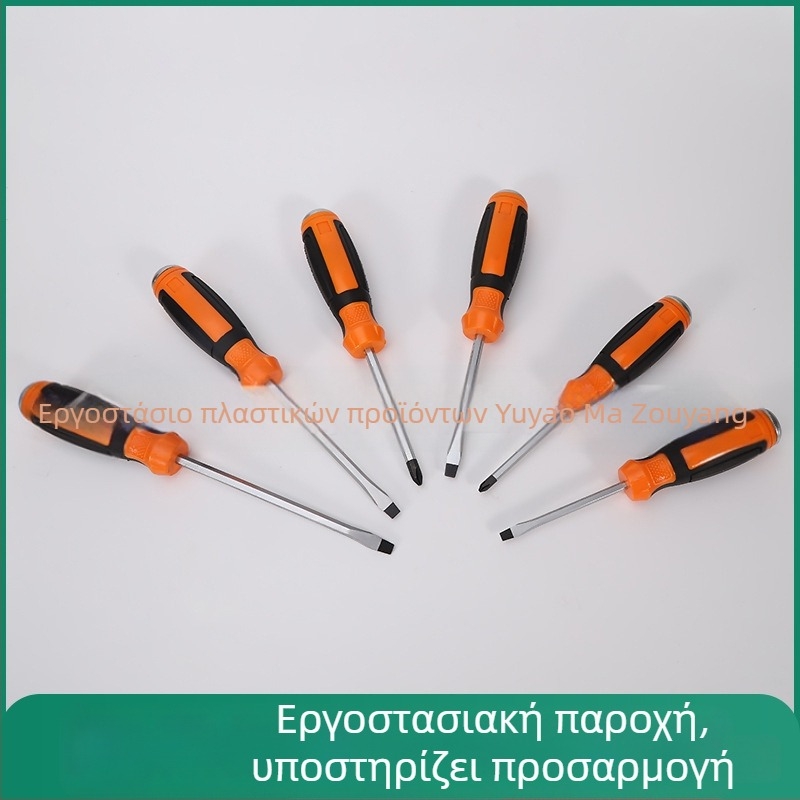 Μαγνητικό μονωμένο κατσαβίδι με σταυροειδή και ευθεία κεφαλή, μοντέλο 003, ένα τεμάχιο, χρωμιοβάνιο ατσάλι