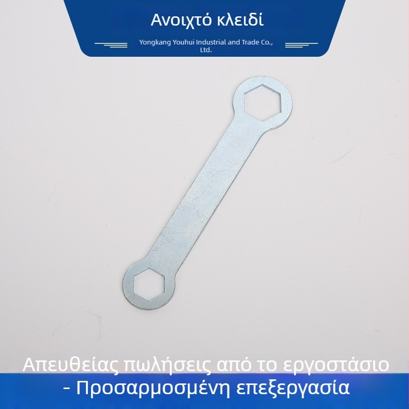 Κλειδί ανοικτού άκρου διπλής χρήσης με μοτίβο ανθού δαμάσκηνου, μετρικό