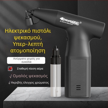 Επαναφορτιζόμενο πιστόλι ψεκασμού με συμπιεστή αέρα για εσωτερικό αυτοκινήτου, επισκευή ζαντών και βαφή λατέξ