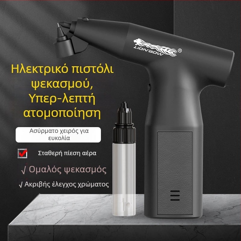 Επαναφορτιζόμενο πιστόλι ψεκασμού με συμπιεστή αέρα για εσωτερικό αυτοκινήτου, επισκευή ζαντών και βαφή λατέξ