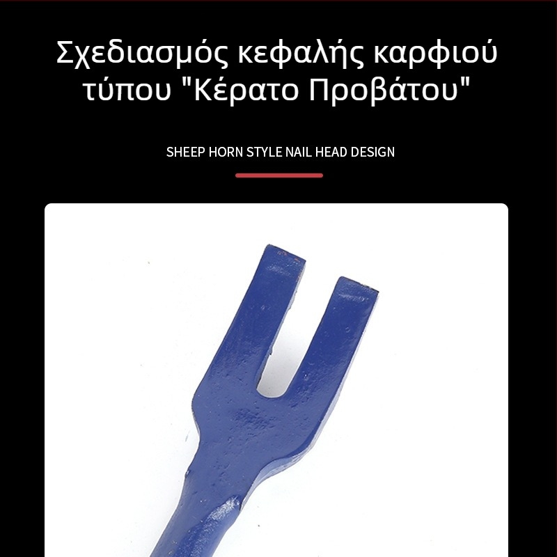 Railway claw crowbar nail puller, εξάγωνο pry bar για ξυλουργική και βιομηχανική χρήση, μήκος 1,5 m, μπλε, άκρες στρογγυλό και επίπεδο
