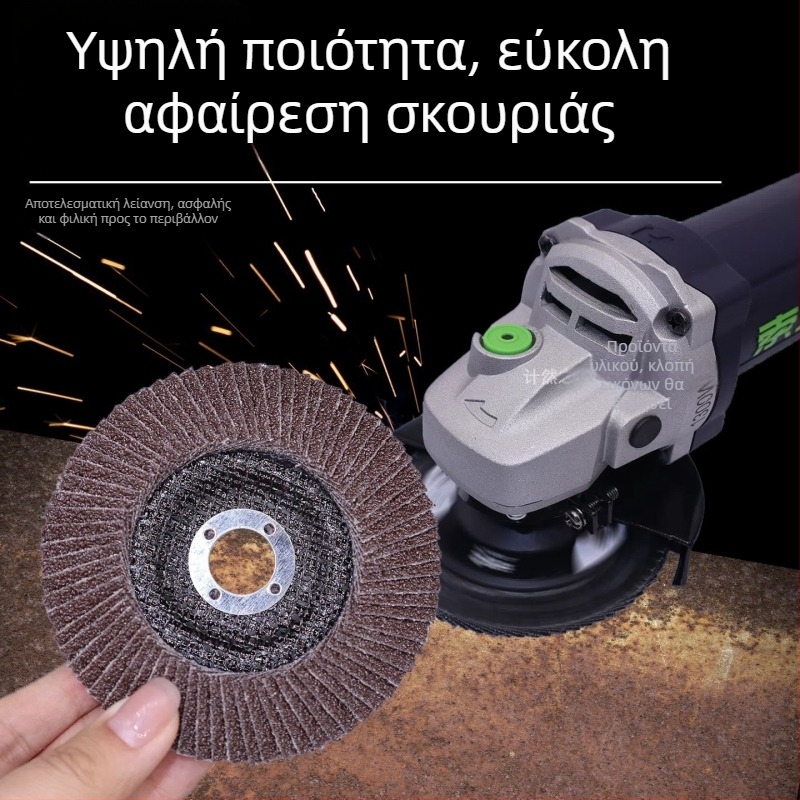 911 Κάλυμμα με Δίκτυο, 911 Σιδερένιο Κάλυμμα, Flap Wheel, Δίσκος Λείανσης, Πλατύς Υφασμάτινος Τροχός, Ρολός Υφάσματος