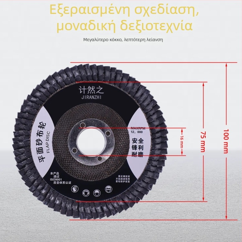 911 Κάλυμμα με Δίκτυο, 911 Σιδερένιο Κάλυμμα, Flap Wheel, Δίσκος Λείανσης, Πλατύς Υφασμάτινος Τροχός, Ρολός Υφάσματος
