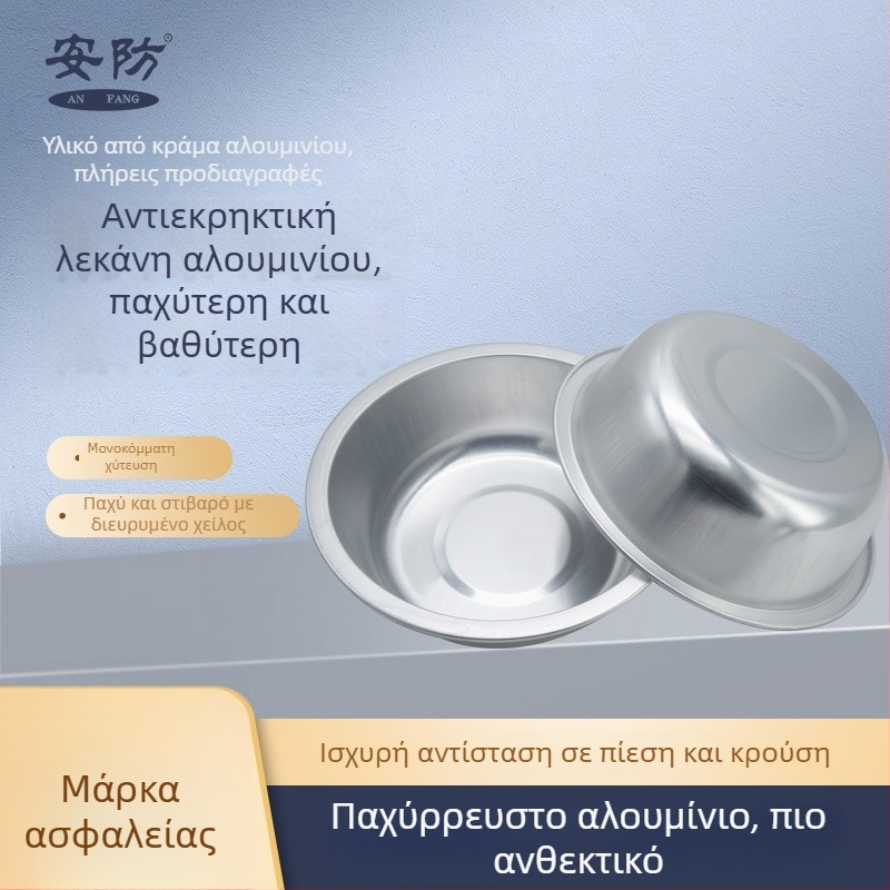 Αλουμινένιος κάδος συλλογής λαδιού με αντιεκρηκτική προστασία, παχύτερος, ανθεκτικός στη διάβρωση, πολυχρηστικός και βαθύτερος, κατάλληλος για οικιακή χρήση και για πρατήρια καυσίμων.