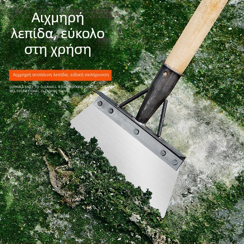 Φτυάρι επίπεδο από μαγάνιο χάλυβα για περιττώματα πτηνών και χοίρων, απομάκρυνση πάγου, καθαρισμό τοίχων, γεωργικός καθαριστικός εργαλείο