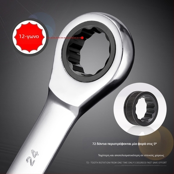 KEYCON Διπλής όψης κλειδί με ρατσέτ, Torx, δύο κατευθύνσεις, σετ κλειδιών