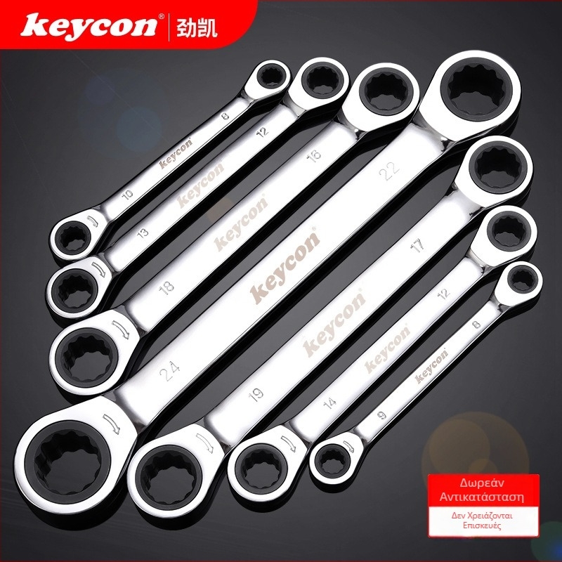 KEYCON Διπλής όψης κλειδί με ρατσέτ, Torx, δύο κατευθύνσεις, σετ κλειδιών