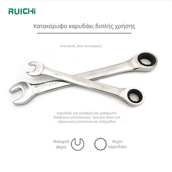 Torx 72 δοντιών μονόδρομο ράτσετ με ανοιχτή άκρη και διπλής χρήσης εργαλείο