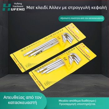 Σετ 9 τεμάχίων Allen κλειδιών με μεσαίο και εξτρά-μακρύ μήκος, ματ φινίρισμα και καθρεπτιζόμενο φινίρισμα, σε συσκευασία με κάρτα