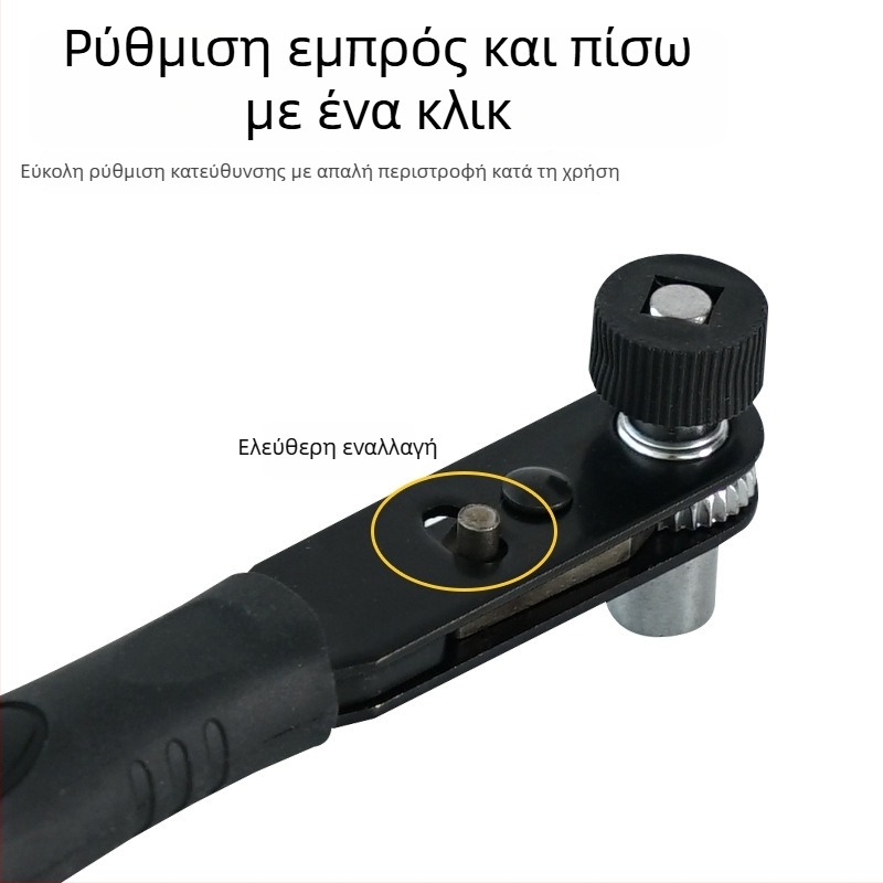 Μίνι ράτσετ κλειδί 1/4 ιντσών με προσαρμογέα για bit