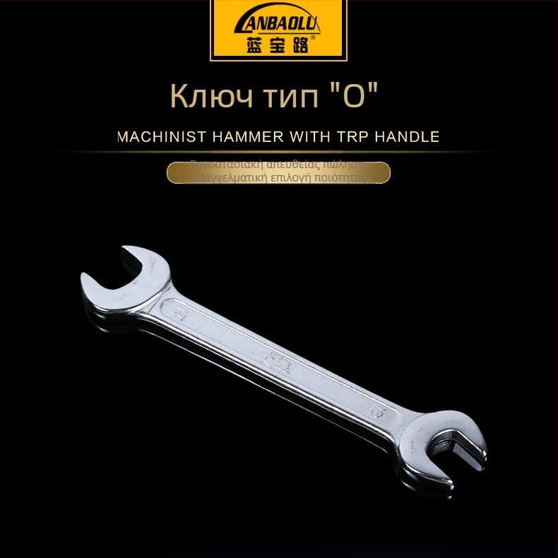 Χρωμιωμένος χάλυβας με αυλάκωση, διπλής όψης κλειδί με ανοικτό άκρο, πολλαπλά μεγέθη, ανθεκτικό εργαλείο