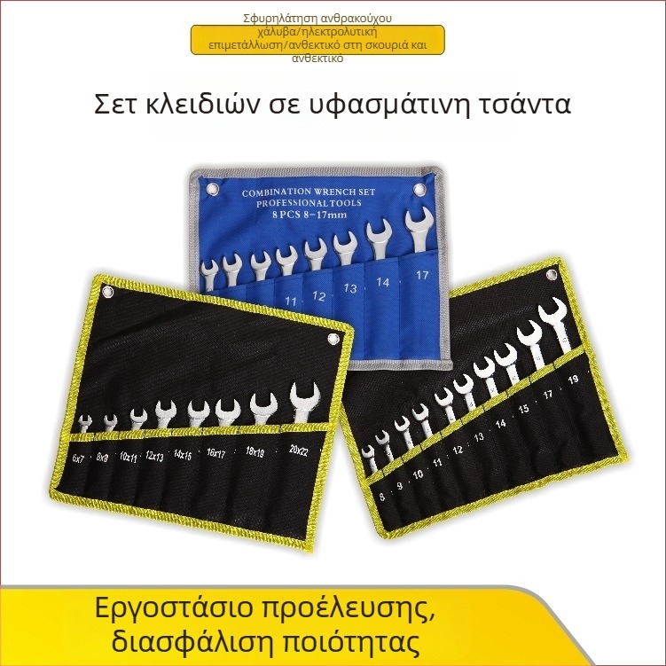 Σετ κλειδιά 6–32 mm, πλήρους εύρους, διπλής χρήσης, με κυρτές, ευθείες και κοίλες ακμές
