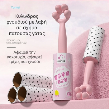Yunlei ρολό απομάκρυνσης μαλλιών με αποσπώμενα φύλλα για γάτες και ρούχα