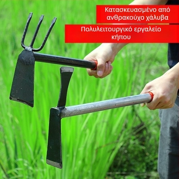 Ολόσωμη ατσάλινη τσαπά για ζιζάνια – συμπαγές κηπουρικό εργαλείο εξωτερικής χρήσης, για φύτευση λαχανικών και ανασκαφή μπαμπού