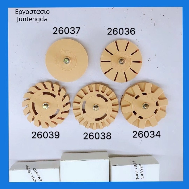 Σκληρός τροχός και δίσκος αφαίρεσης κόλλας, πνευματικός καουτσούκ τροχός για αφαίρεση κόλλας και βαφής, διάμετρος 3,5–4 ιντσών