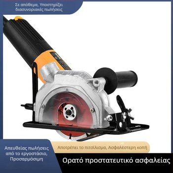 Γωνιακός τροχός, μηχανή λείανσης, χειροκίνητος τροχός, βάση για κοπή και προστατευτικό κάλυμμα για ξυλουργικό τραπεζοπριονο