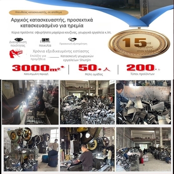 Γεωργική κουτάλα ποτίσματος από ανοξείδωτο ατσάλι, παραδοσιακή κουτάλα για άρδευση σε θερμοκήπια και σε κηπευτικά χωράφια
