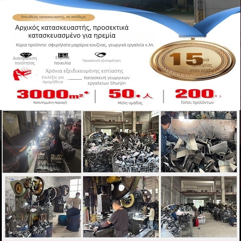Γεωργική κουτάλα ποτίσματος από ανοξείδωτο ατσάλι, παραδοσιακή κουτάλα για άρδευση σε θερμοκήπια και σε κηπευτικά χωράφια