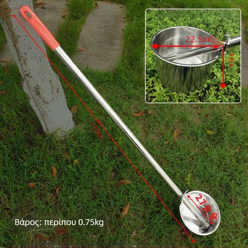 Γεωργική κουτάλα ποτίσματος από ανοξείδωτο ατσάλι, παραδοσιακή κουτάλα για άρδευση σε θερμοκήπια και σε κηπευτικά χωράφια