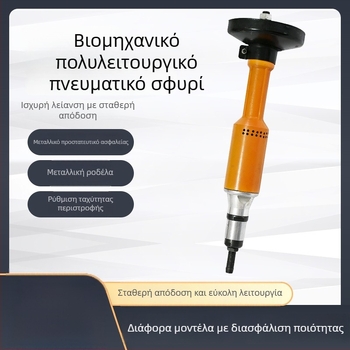 S60 πνευματικό τριβείο για χύτεύσεις, λείανση και γυάλισμα μετάλλων