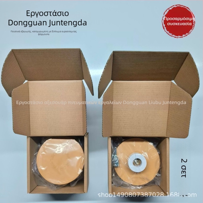 Δίσκος σε σχήμα γρανάζιού για αφαίρεση κόλλας και βαφής, πνευματικός, 4 ίντσες (100 mm)