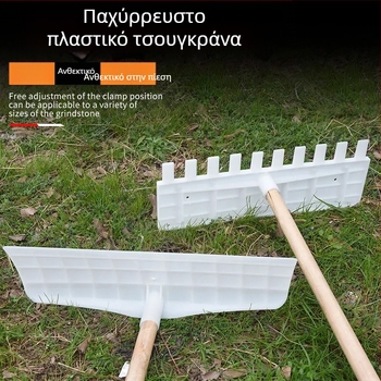 Πλαστικό αγροτικό εργαλείο με 7 δόντια για χορτάρι, ξήρανση σιτηρών και φύλλα