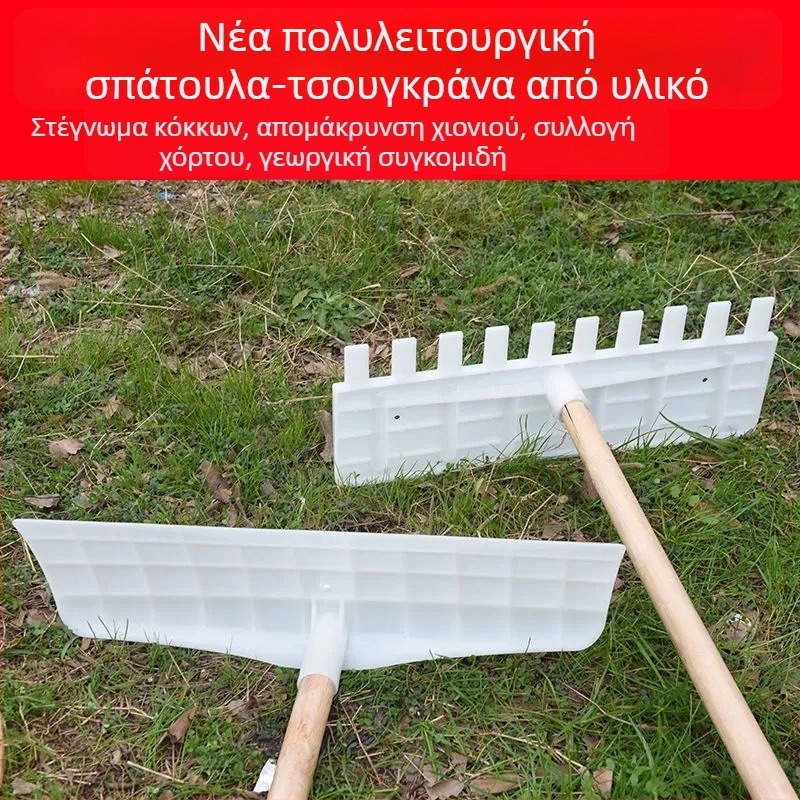 Πλαστικό αγροτικό εργαλείο με 7 δόντια για χορτάρι, ξήρανση σιτηρών και φύλλα