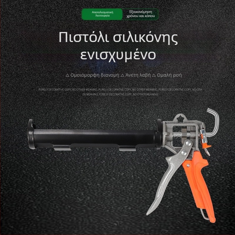 Βαρύς Πιστόλι Σιλικόνης για Γυαλί με Αυτόματη Διακοπή Κόλλας, Επαγγελματικός Εφαρμοστής Σιλικόνης για Τελική Διαμόρφωση Αρμών