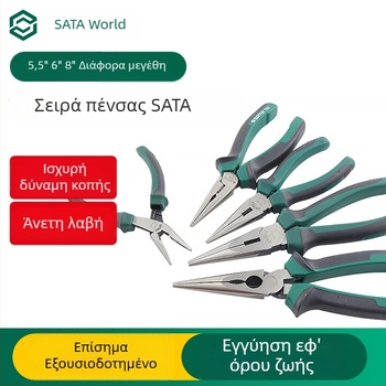 Πένσες με μακριά μύτη, βιομηχανικού τύπου σετ 6–8 ιντσών, πολυλειτουργικό χειροκίνητο εργαλείο για ηλεκτρολόγους