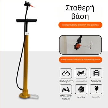 Αντλία υψηλής πίεσης για ποδήλατο, φουσκωτήρας για ηλεκτρικά οχήματα και αυτοκίνητα, χειροκίνητη αντλία για οικιακή χρήση