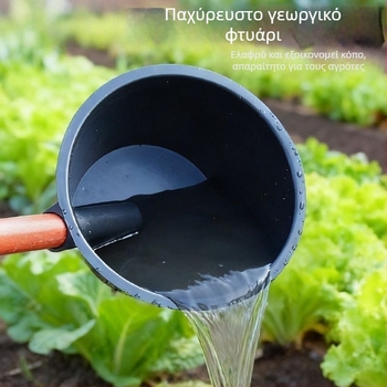 Νέο μοντέλο γεωργικού κουταλιού για κόπρια, παχύτερη κουτάλα ύδατος για άρδευση, πλαστικό εργαλείο πότισματος για λουλούδια και λίπανση, πολλαπλών χρήσεων