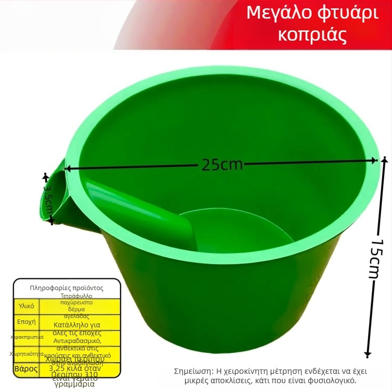 Νέο μοντέλο γεωργικού κουταλιού για κόπρια, παχύτερη κουτάλα ύδατος για άρδευση, πλαστικό εργαλείο πότισματος για λουλούδια και λίπανση, πολλαπλών χρήσεων