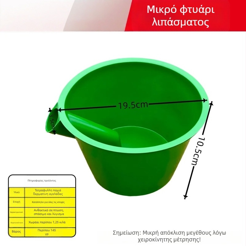 Νέο μοντέλο γεωργικού κουταλιού για κόπρια, παχύτερη κουτάλα ύδατος για άρδευση, πλαστικό εργαλείο πότισματος για λουλούδια και λίπανση, πολλαπλών χρήσεων
