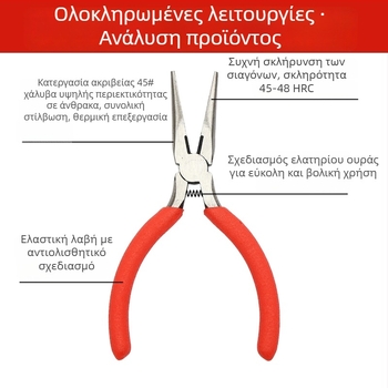 Μίνι λαβίδες χωρίς δόντια, με 5 άκρα, χειροποίητες, πολυλειτουργικές, με επίπεδη μύτη και κυκλική μύτη για χάντρες και κοσμήματα