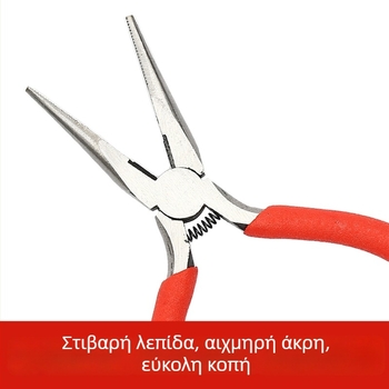 Μίνι λαβίδες χωρίς δόντια, με 5 άκρα, χειροποίητες, πολυλειτουργικές, με επίπεδη μύτη και κυκλική μύτη για χάντρες και κοσμήματα