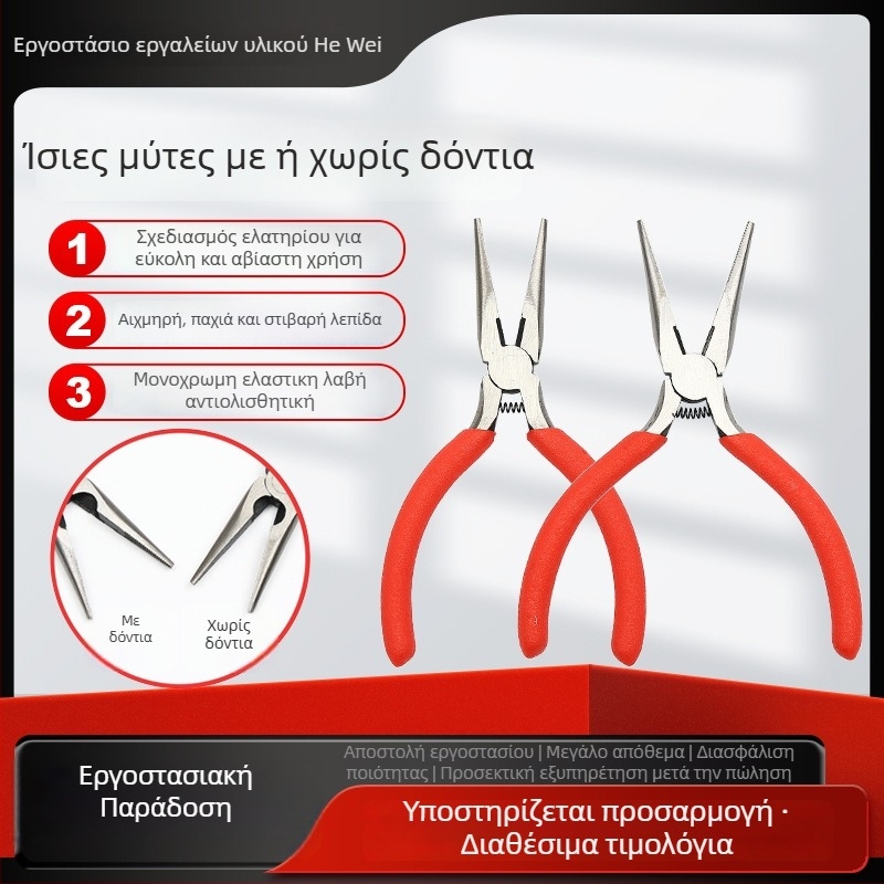 Μίνι λαβίδες χωρίς δόντια, με 5 άκρα, χειροποίητες, πολυλειτουργικές, με επίπεδη μύτη και κυκλική μύτη για χάντρες και κοσμήματα