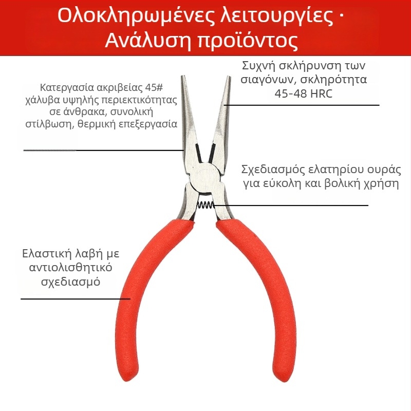 Μίνι λαβίδες χωρίς δόντια, με 5 άκρα, χειροποίητες, πολυλειτουργικές, με επίπεδη μύτη και κυκλική μύτη για χάντρες και κοσμήματα