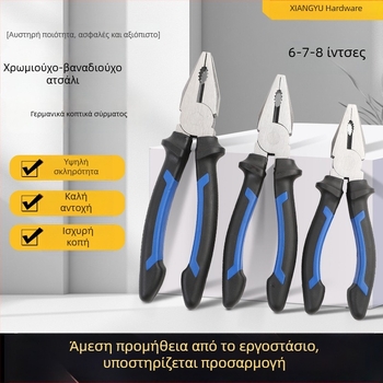 Πένσες για καλώδια σε γερμανικό στυλ, υψηλής ποιότητας από ατσάλι χρωμιοβάνδιο, 6, 7 και 8 ίντσες, κόφτες καλωδίων και αποξεστήρες μόνωσης, πολυλειτουργικό εργαλείο ηλεκτρολόγου