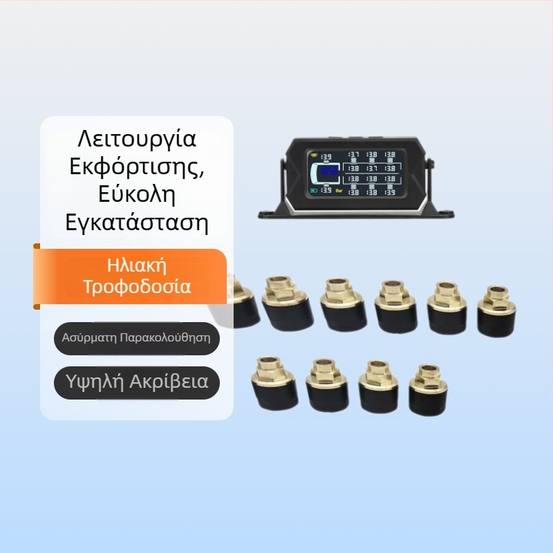 Μετρητής πίεσης ελαστικών φορτηγού TPMS, ασύρματος, ηλιακά τροφοδοτούμενος, υψηλής ακρίβειας, εξωτερικό καθολικό TPMS, 6–14 τροχοί
