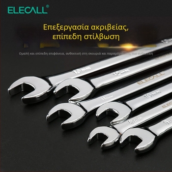 Σετ ανοιχτών κλειδιών δύο χρήσεων, ανθεκτικό στη σκουριά, μέγεθος 10