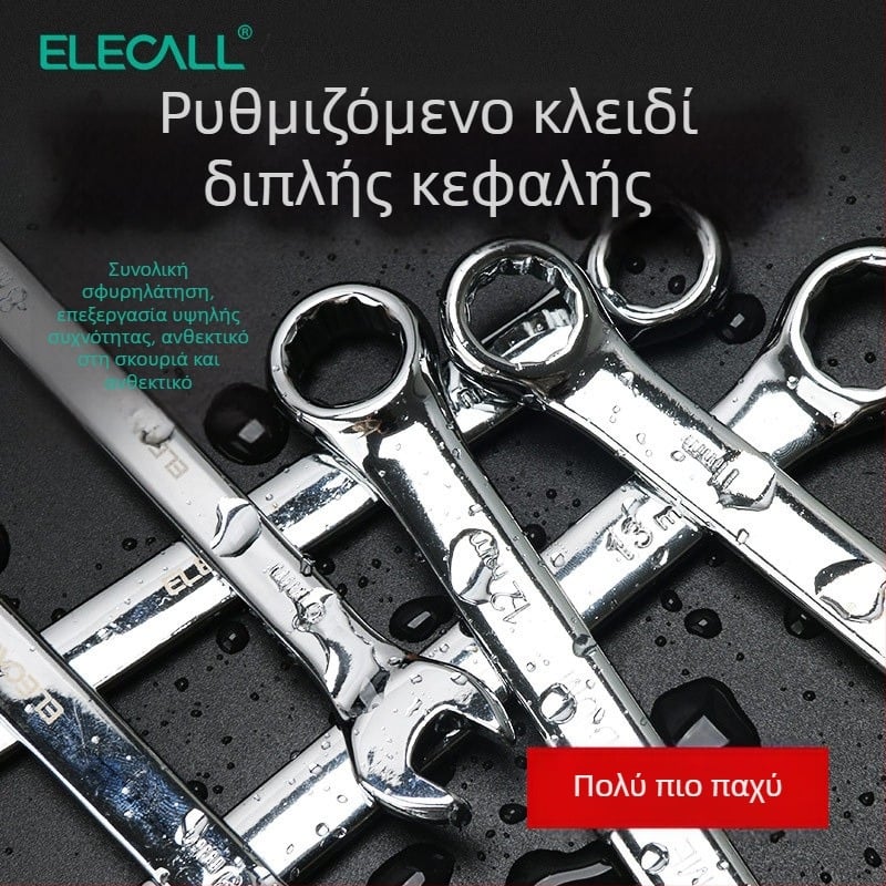 Σετ ανοιχτών κλειδιών δύο χρήσεων, ανθεκτικό στη σκουριά, μέγεθος 10